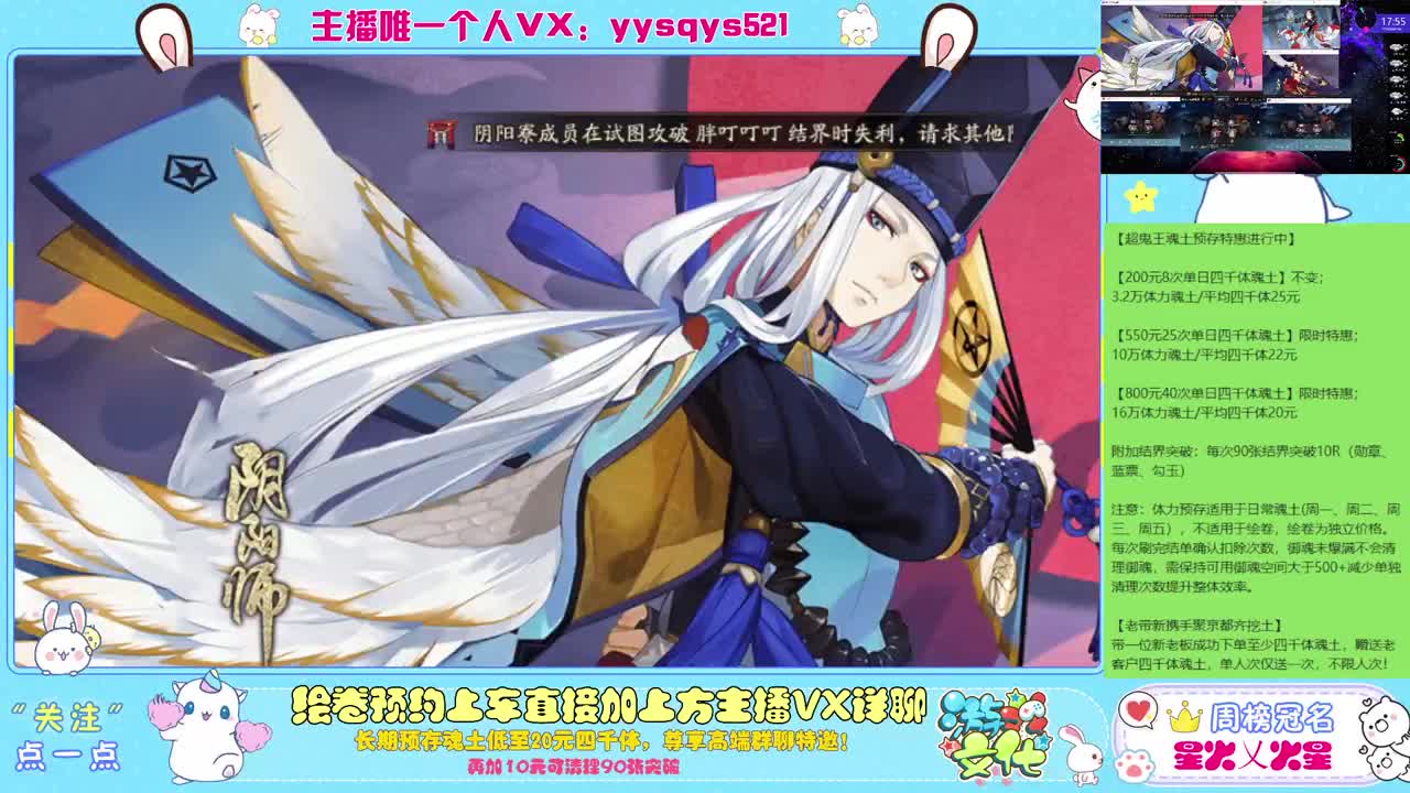 接绘卷万分及全包，日常魂土做号 第3段