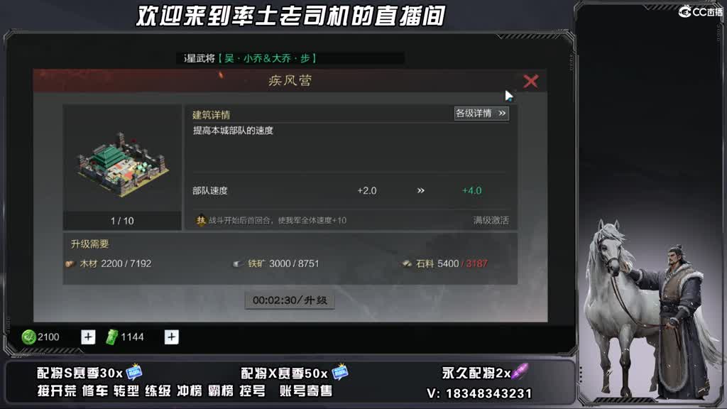 25兵合开荒好难 第1段