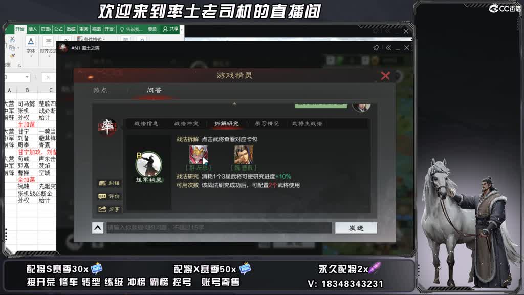 25兵合开荒好难 第3段