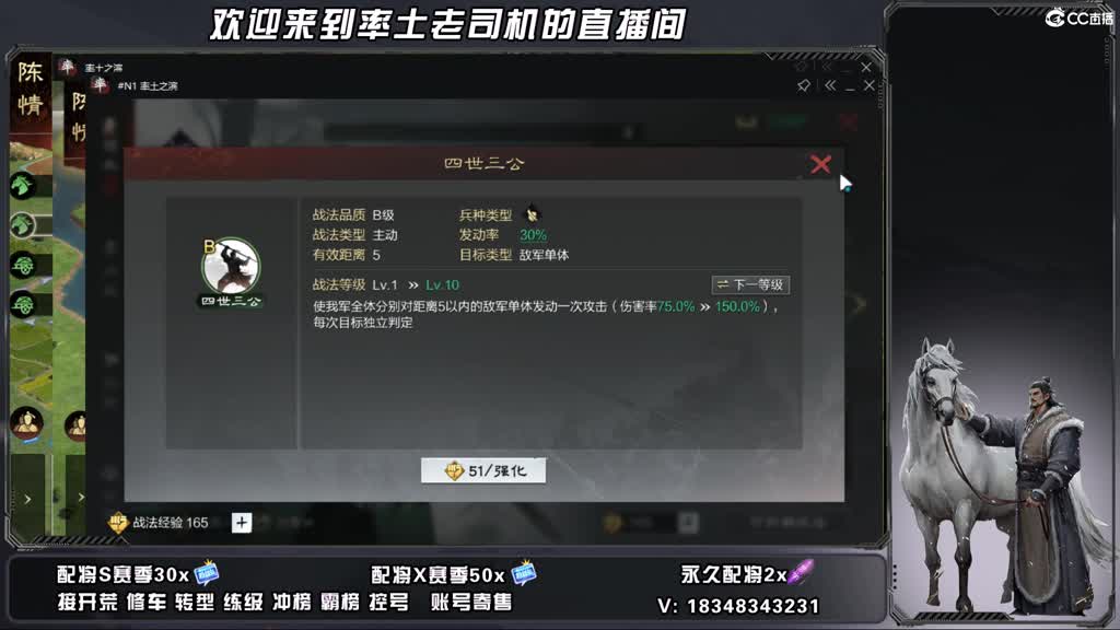 25兵合开荒好难 第4段