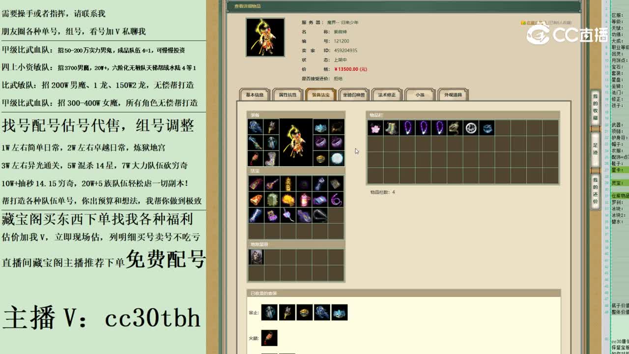 2023-05-26 18-59-41男仙123123