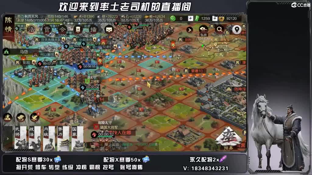 25兵合开荒好难 第9段