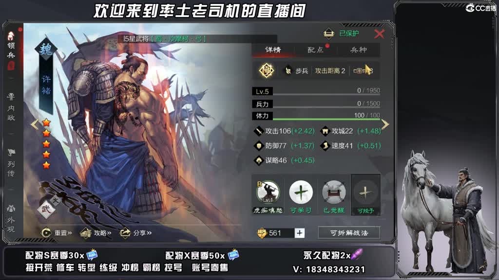 25兵合开荒好难 第10段