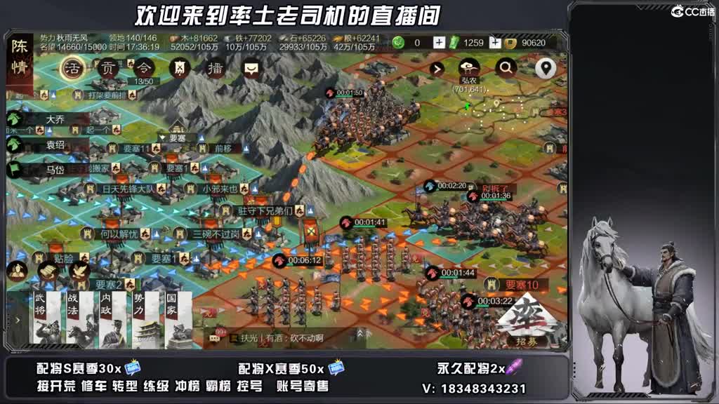 25兵合开荒好难 第11段