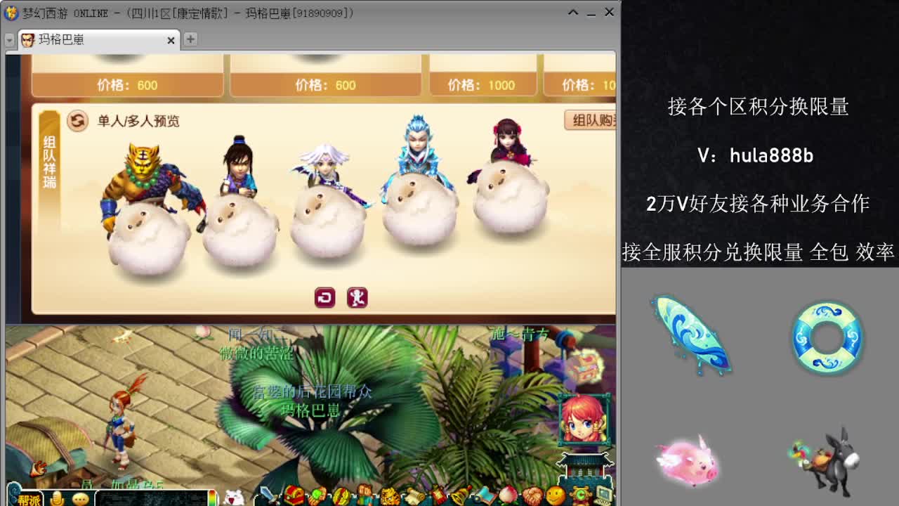 接积分换限量 效率 优惠 第10段