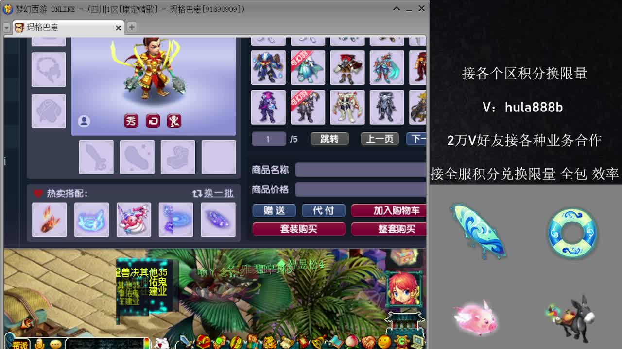 接积分换限量 效率 优惠 第11段