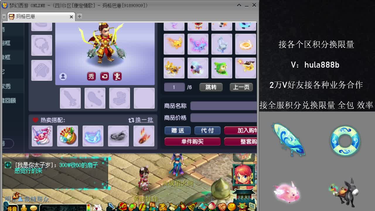 接积分换限量 效率 优惠 第12段