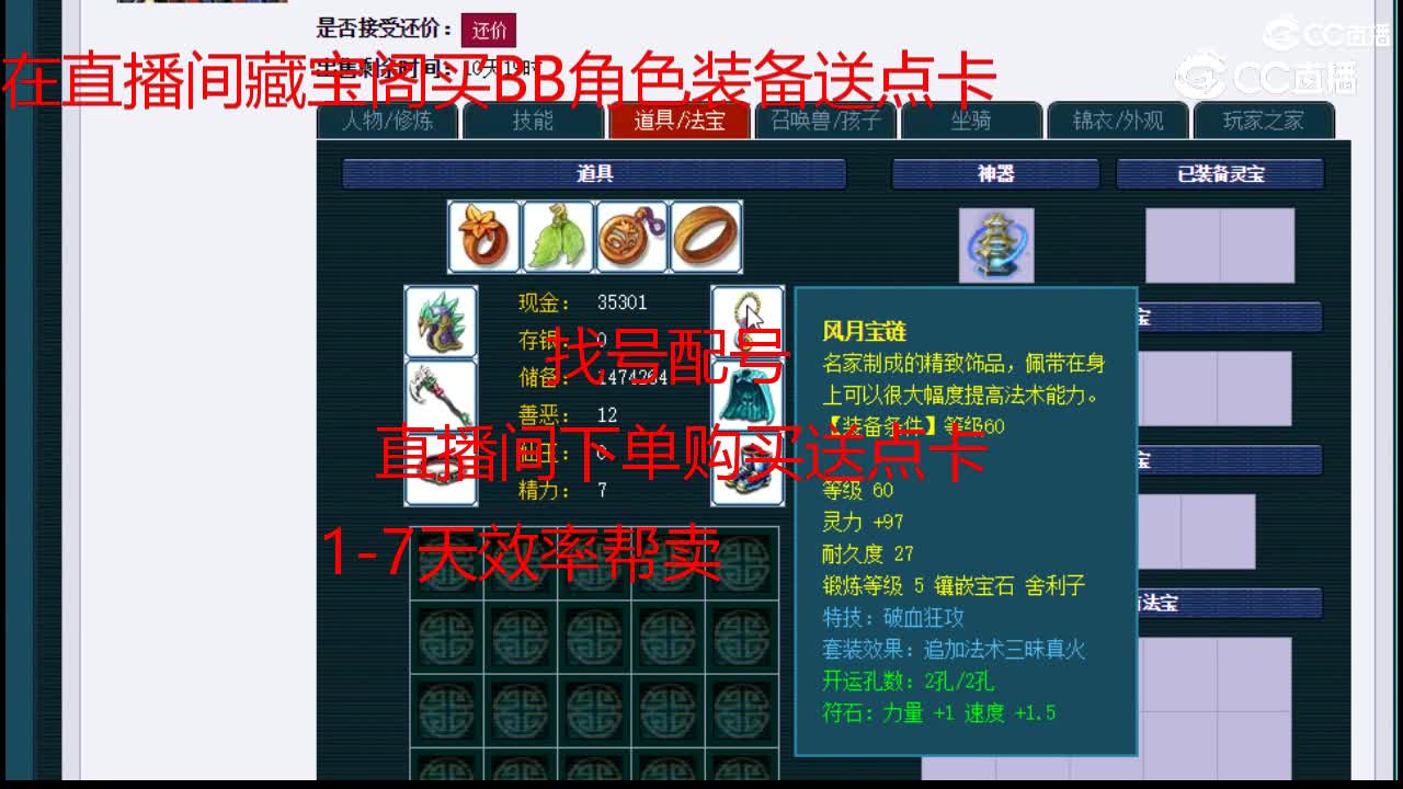 【主播点评】狮驼岭