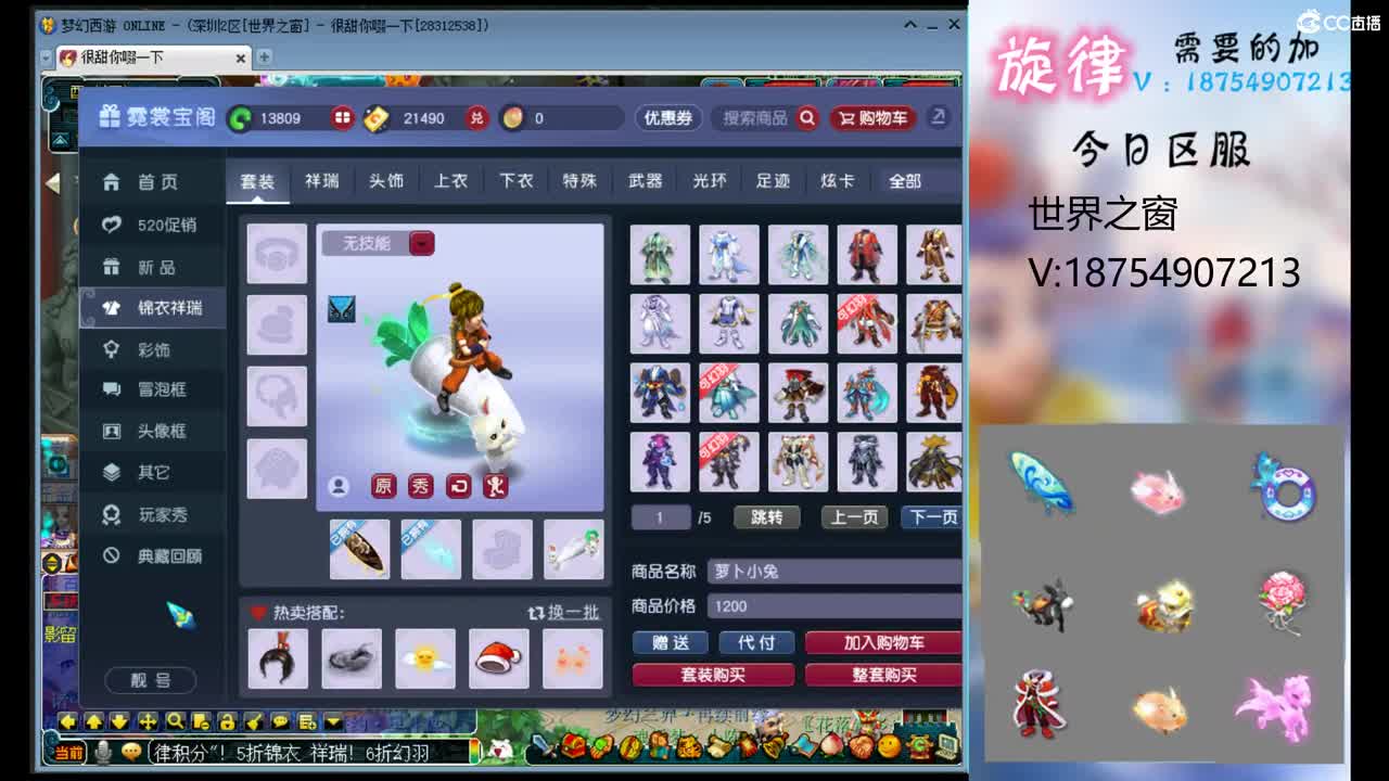 全服接帆板泳圈飞天猪猪神行小驴万物生长烈 第8段