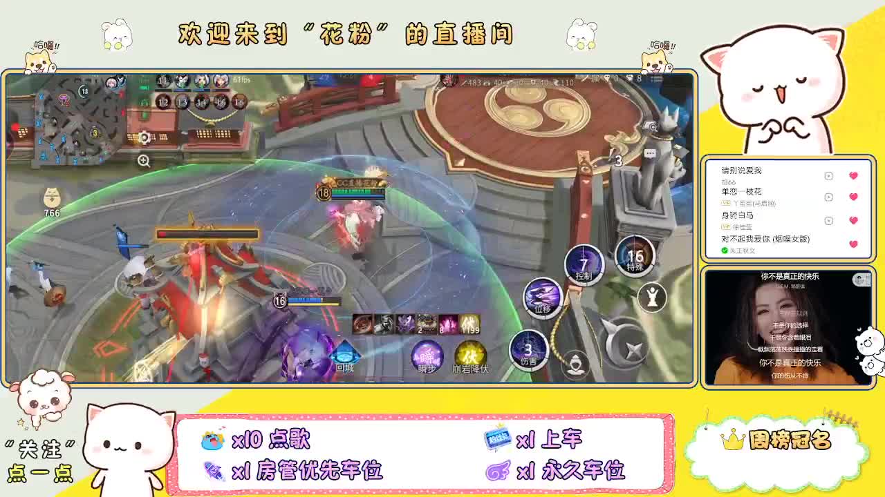 好好播 好好活 越努力 越幸运~ 第1段