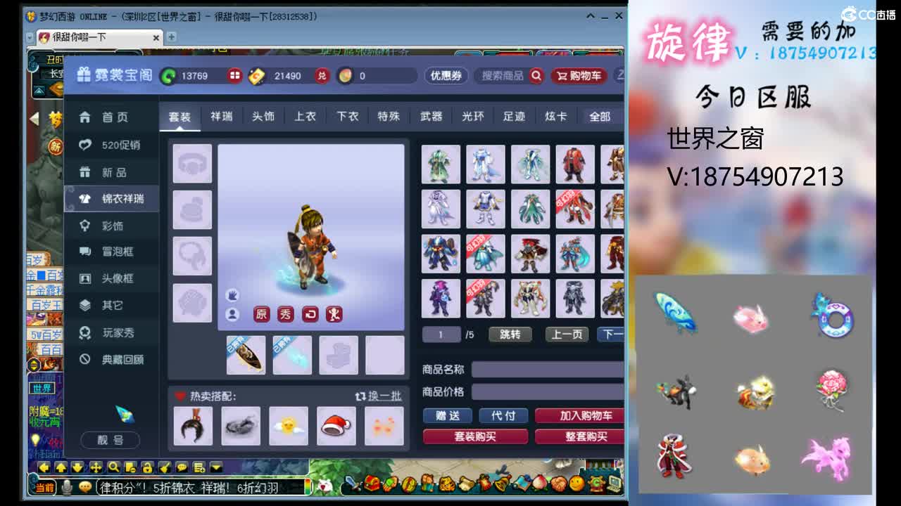 全服接帆板泳圈飞天猪猪神行小驴万物生长烈 第9段