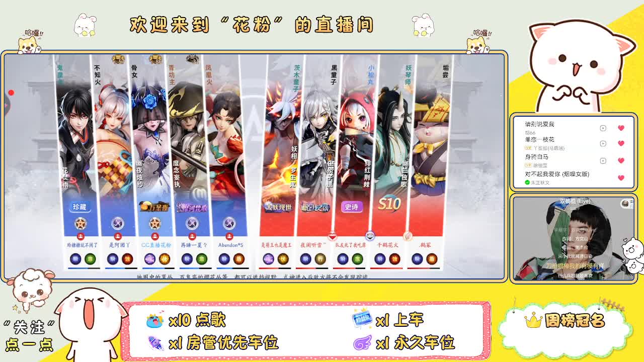 好好播 好好活 越努力 越幸运~ 第2段