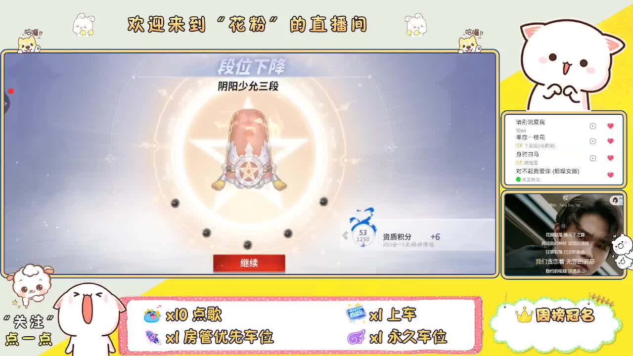 好好播 好好活 越努力 越幸运~ 第3段