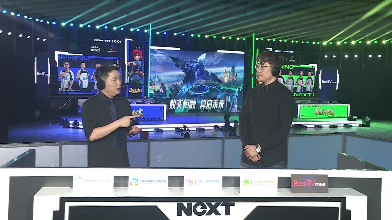 NeXT《梦幻西游》电脑版棋圣降临赛 第3段