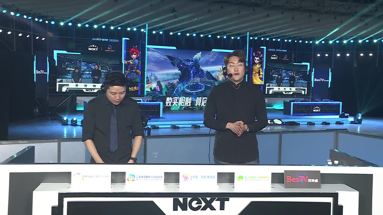 NeXT《梦幻西游》电脑版棋圣降临赛 第10段