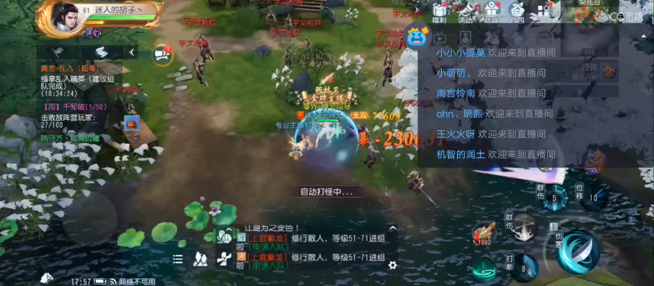 免费送点赞支持一下【谢谢大家】 第1段