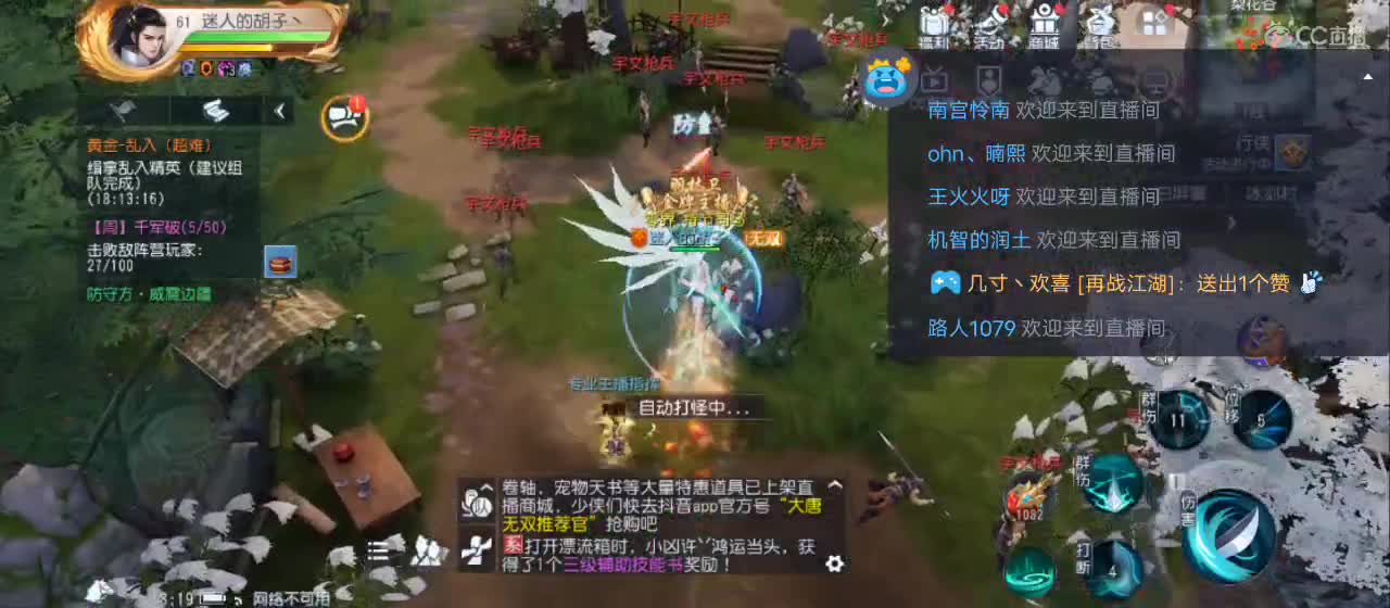 免费送点赞支持一下【谢谢大家】 第2段