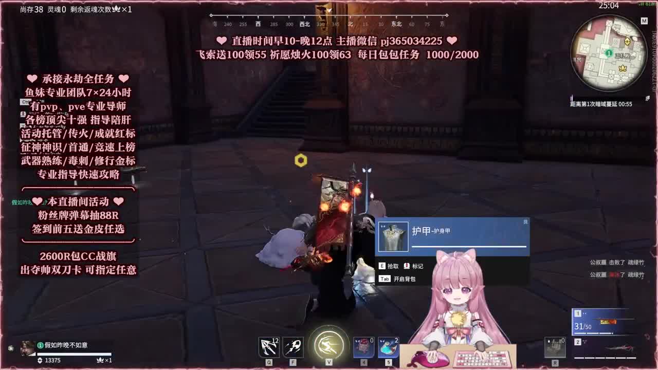 24小时接各种，接单就打~ 第2段