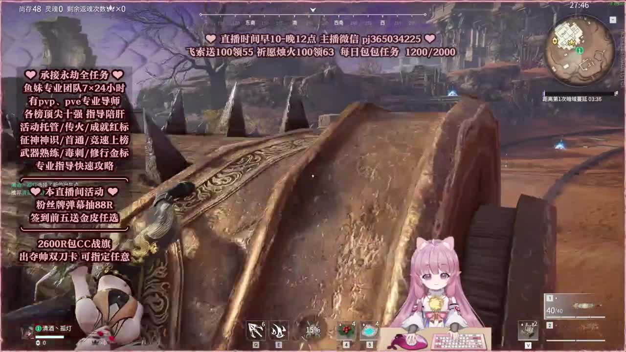 24小时接各种，接单就打~ 第3段