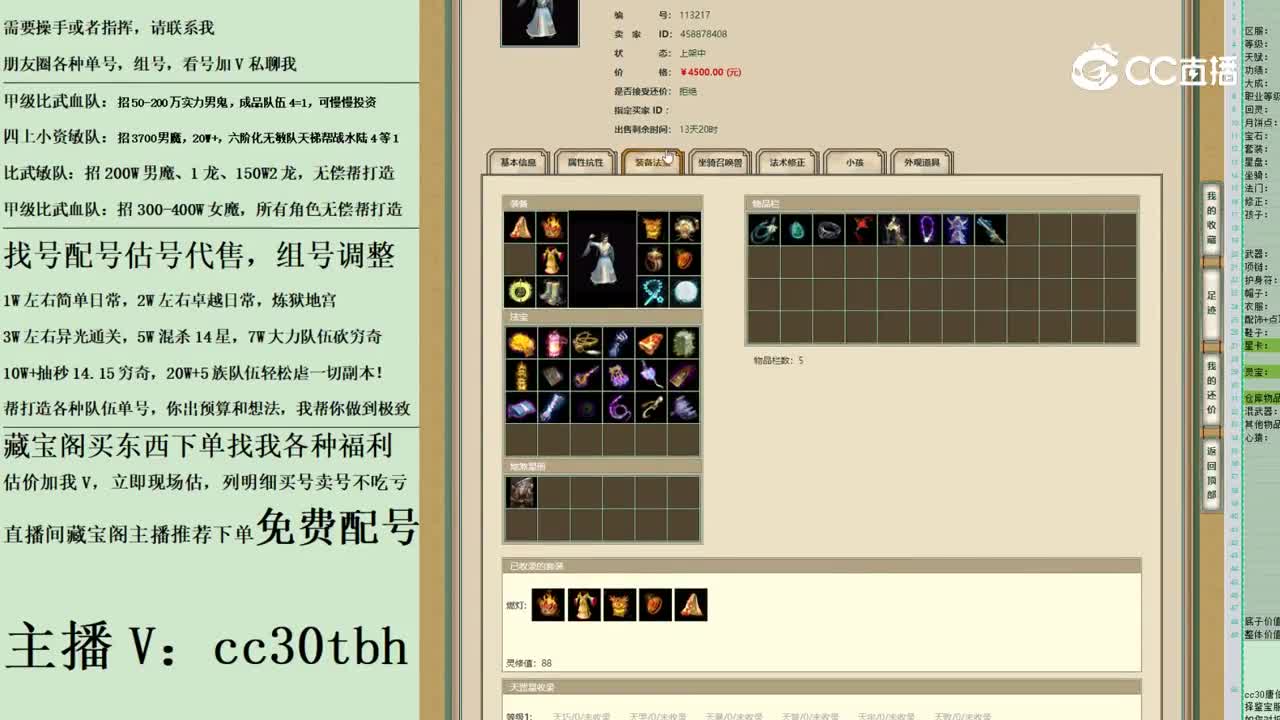 2023-05-26 19-40-54男人123123