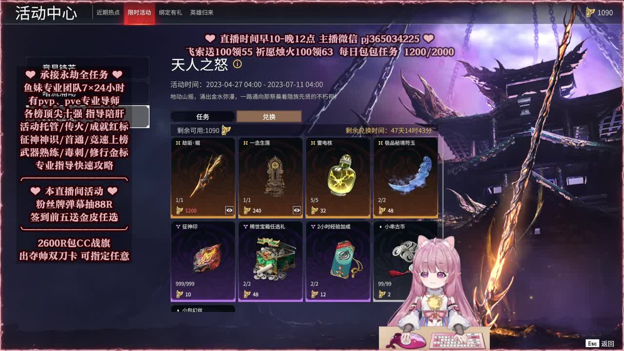 24小时接各种，接单就打~ 第5段