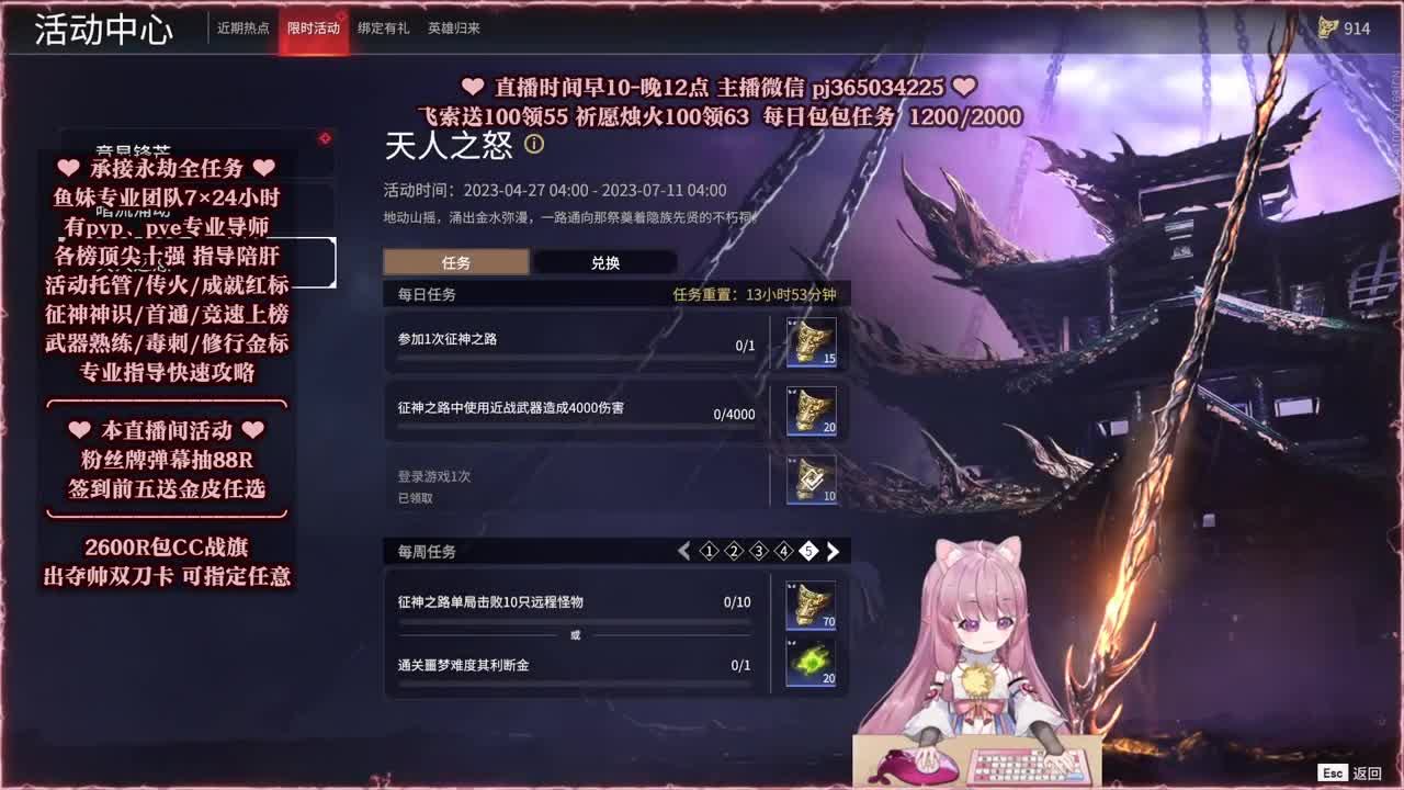 24小时接各种，接单就打~ 第7段