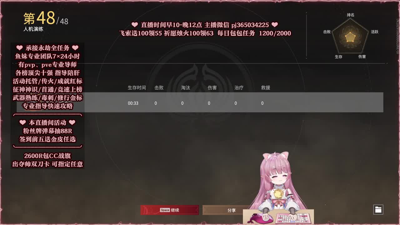 24小时接各种，接单就打~ 第9段