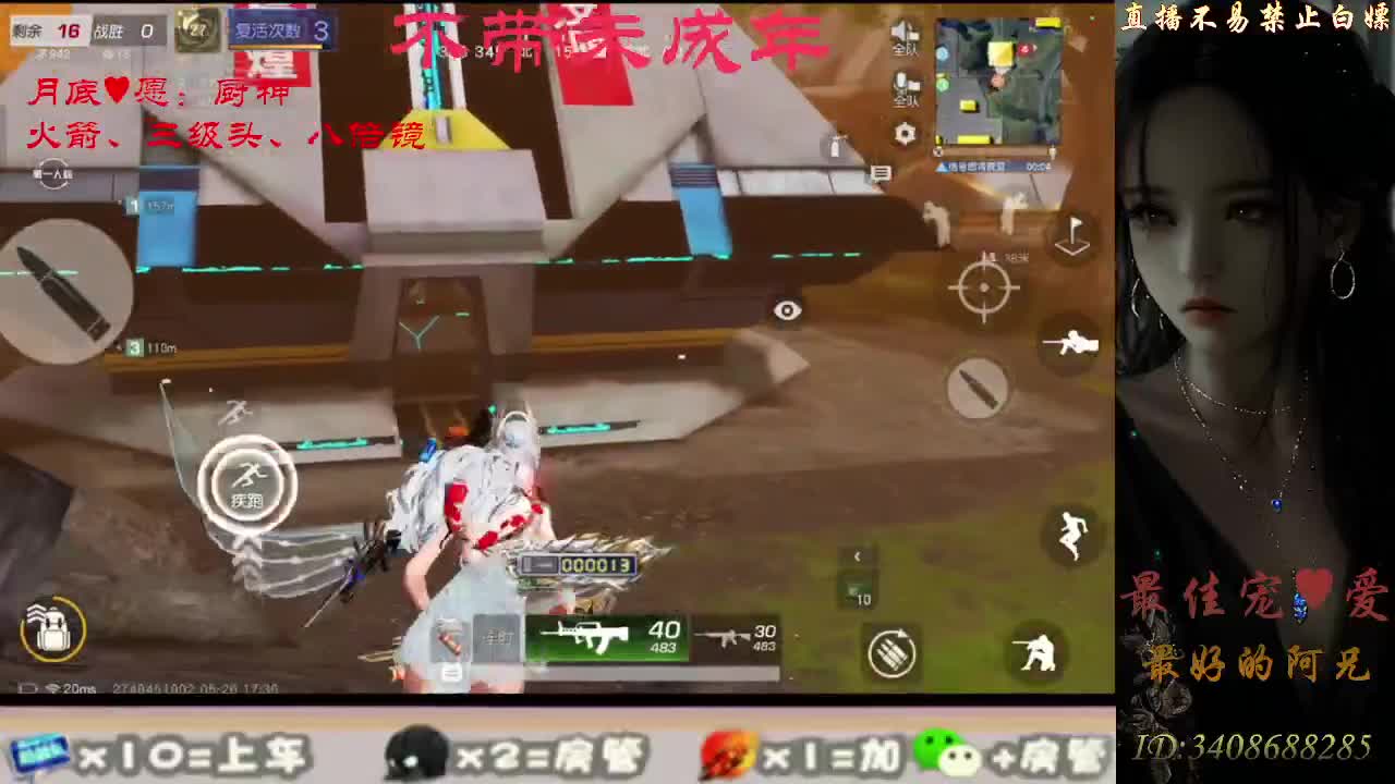 始于声音 忠于灵魂 第4段