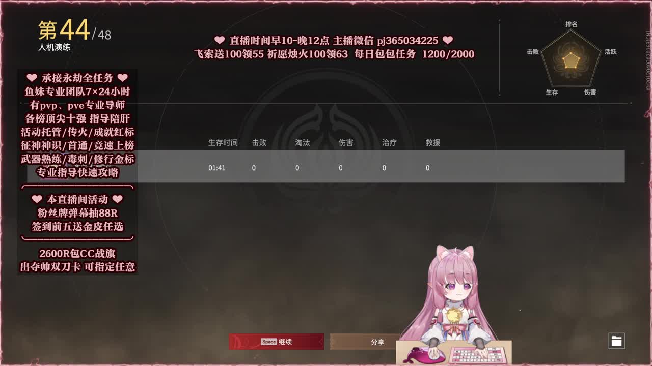 24小时接各种，接单就打~ 第10段