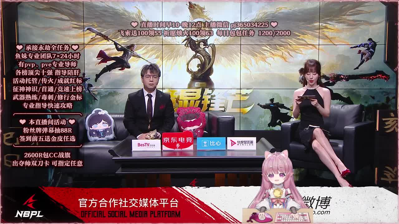 24小时接各种，接单就打~ 第11段