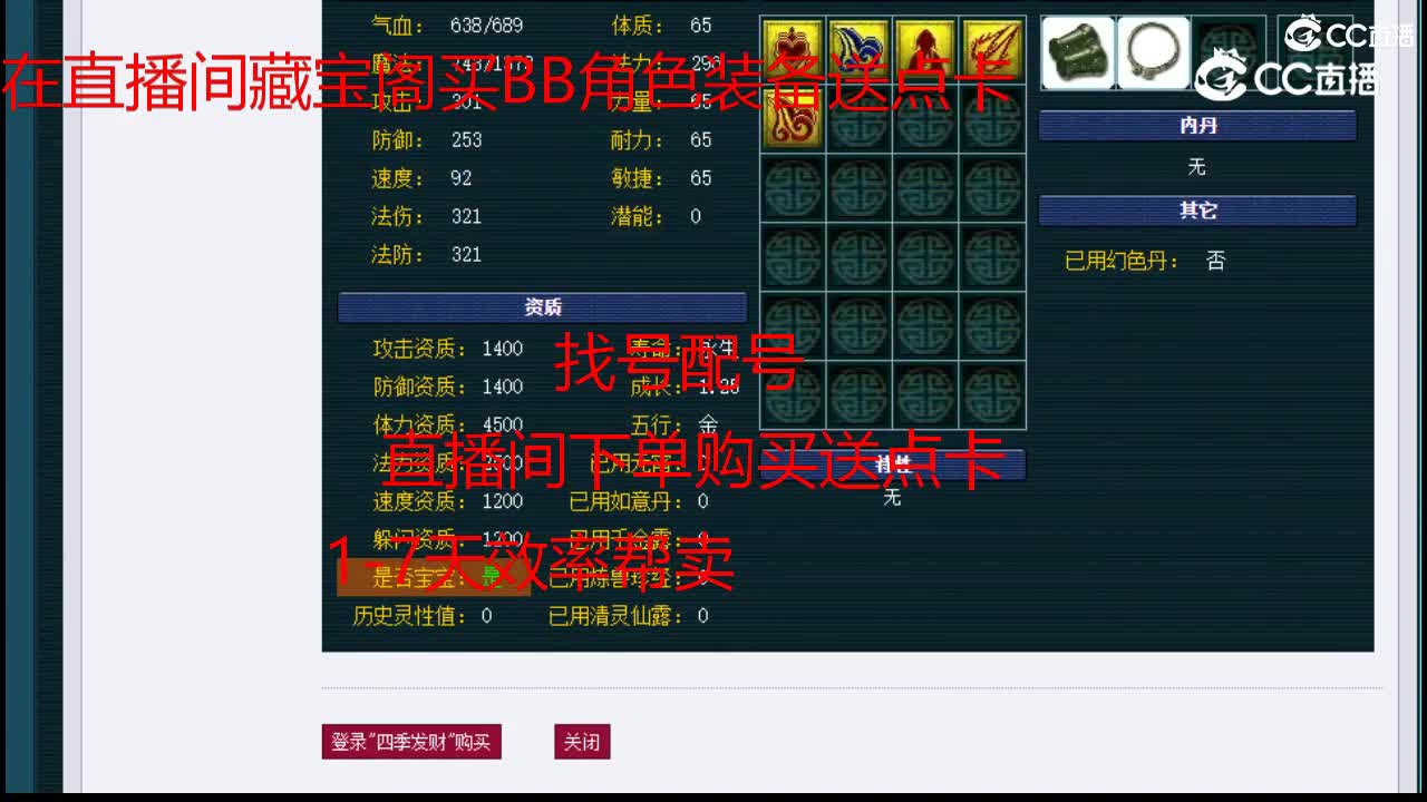 【主播点评】超级大象
