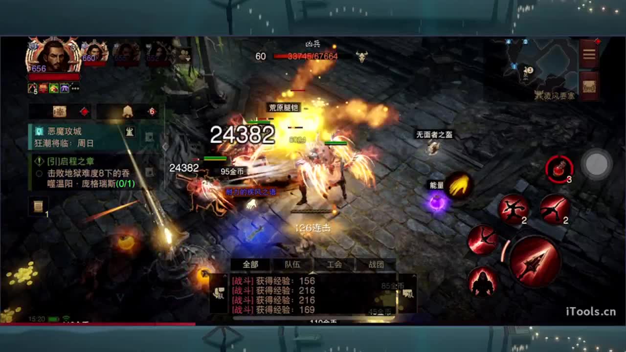 日常刷野副本接托管 第1段