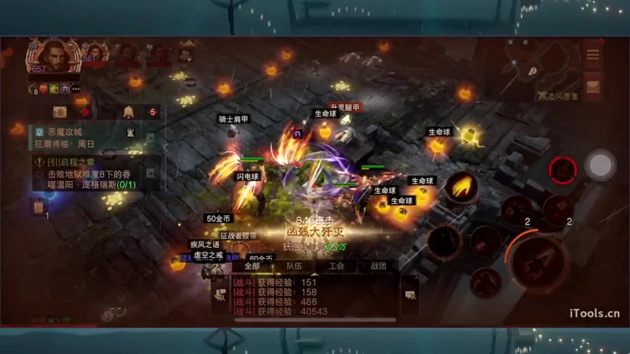 日常刷野副本接托管 第4段