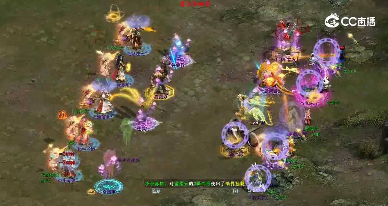 七煞vs名将意江南