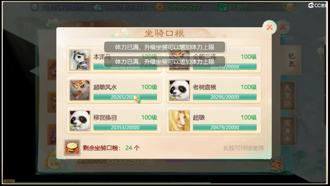 出手就是七个 第3段