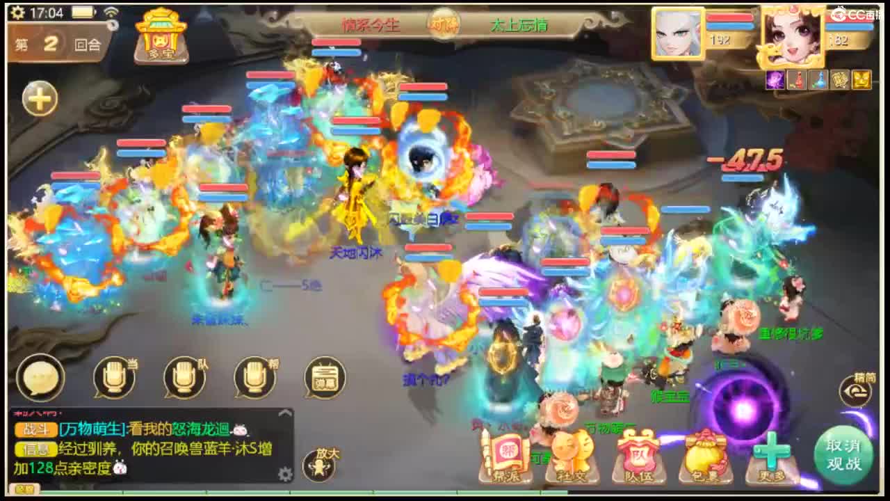 出手就是七个 第4段