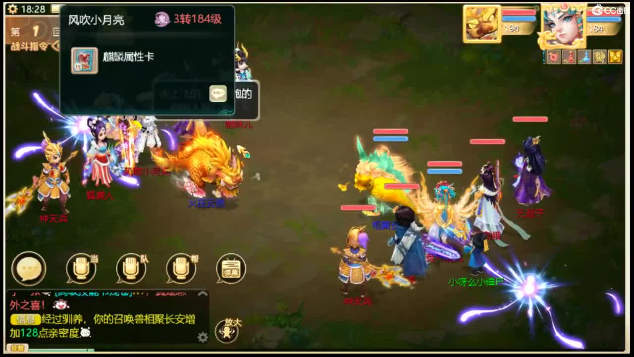 出手就是七个 第7段