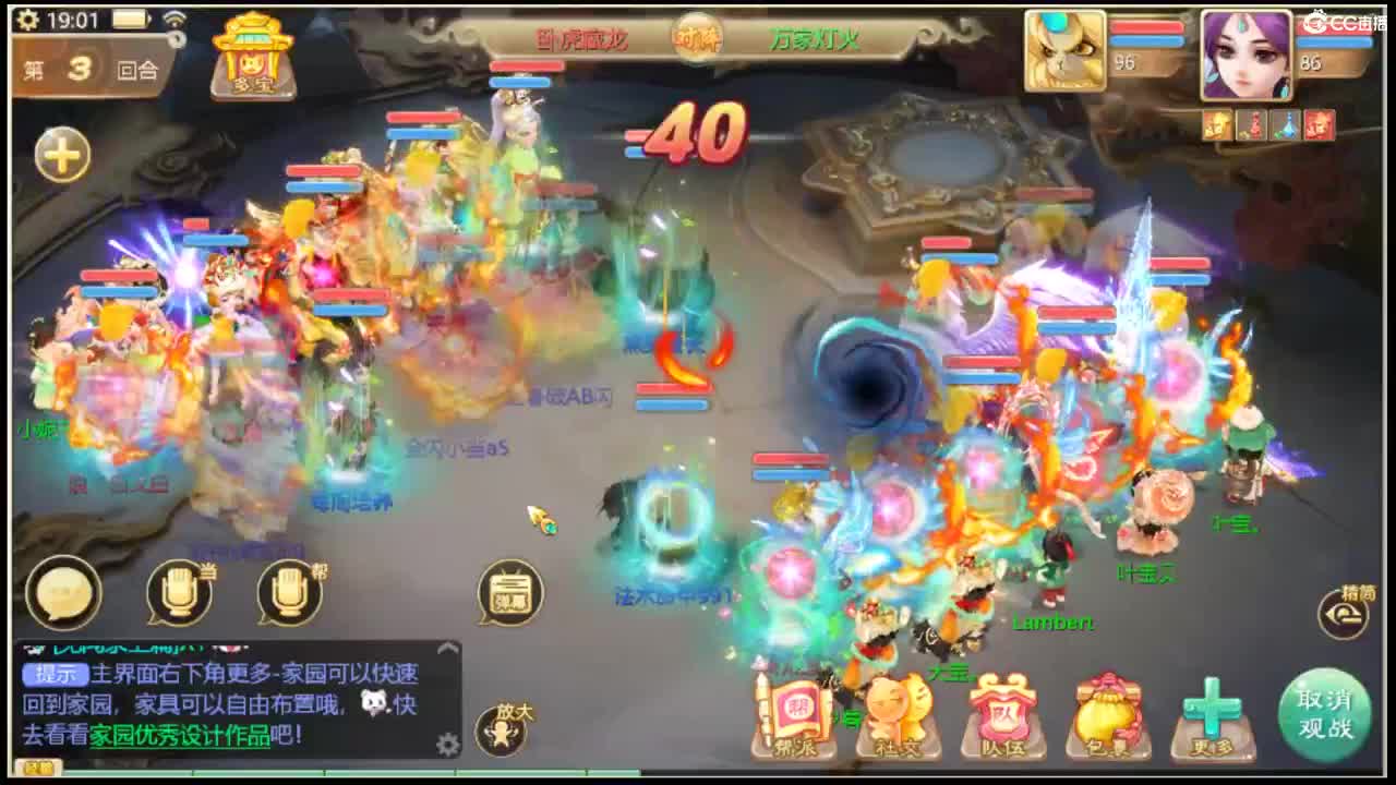 出手就是七个 第8段