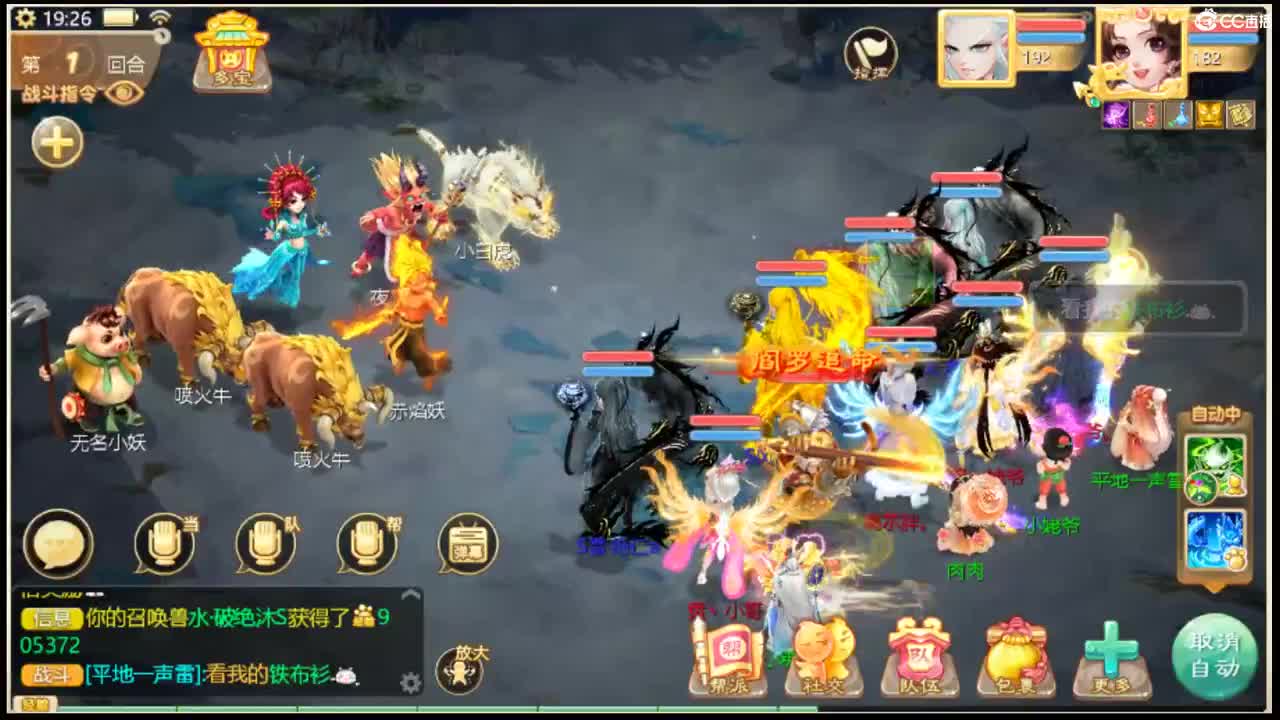 出手就是七个 第9段