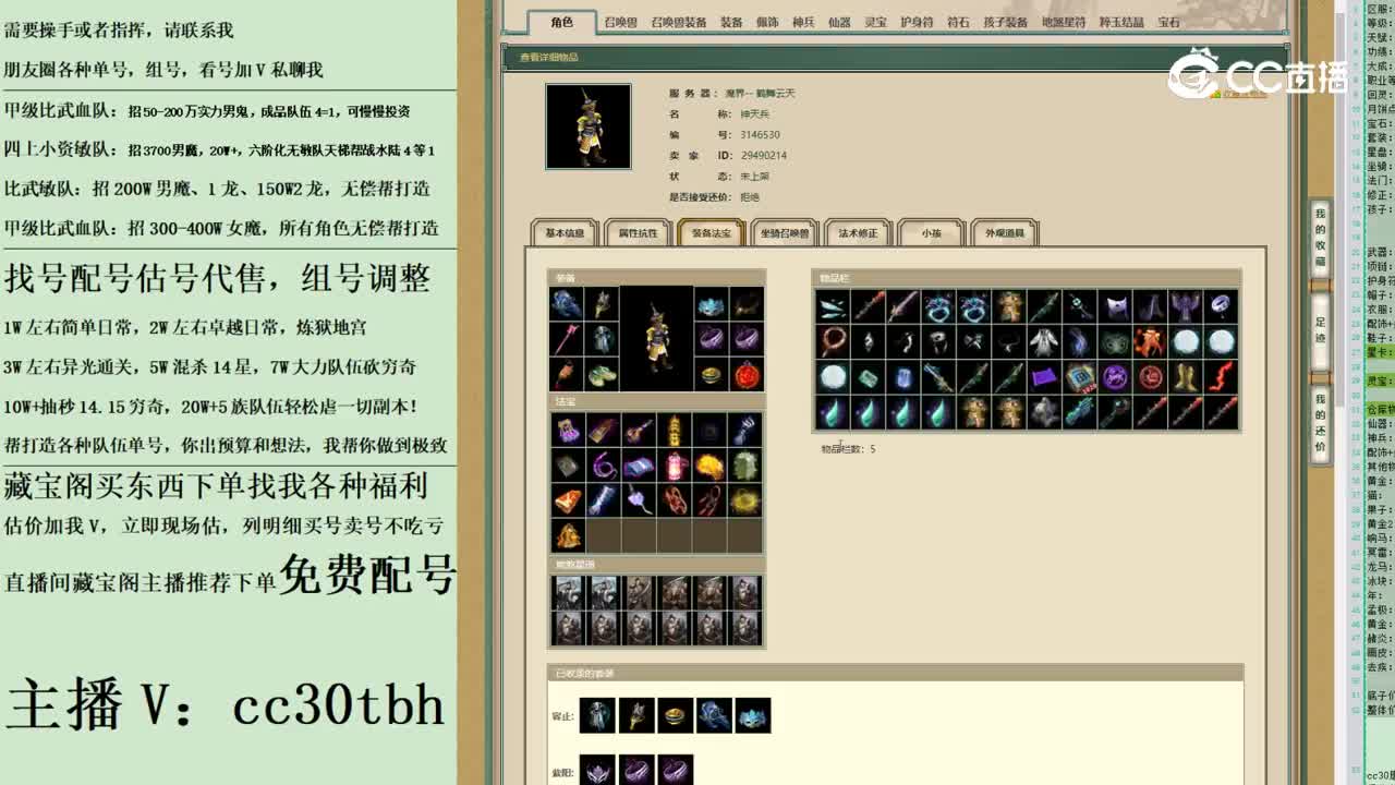 2023-05-26 20-47-25男仙123123
