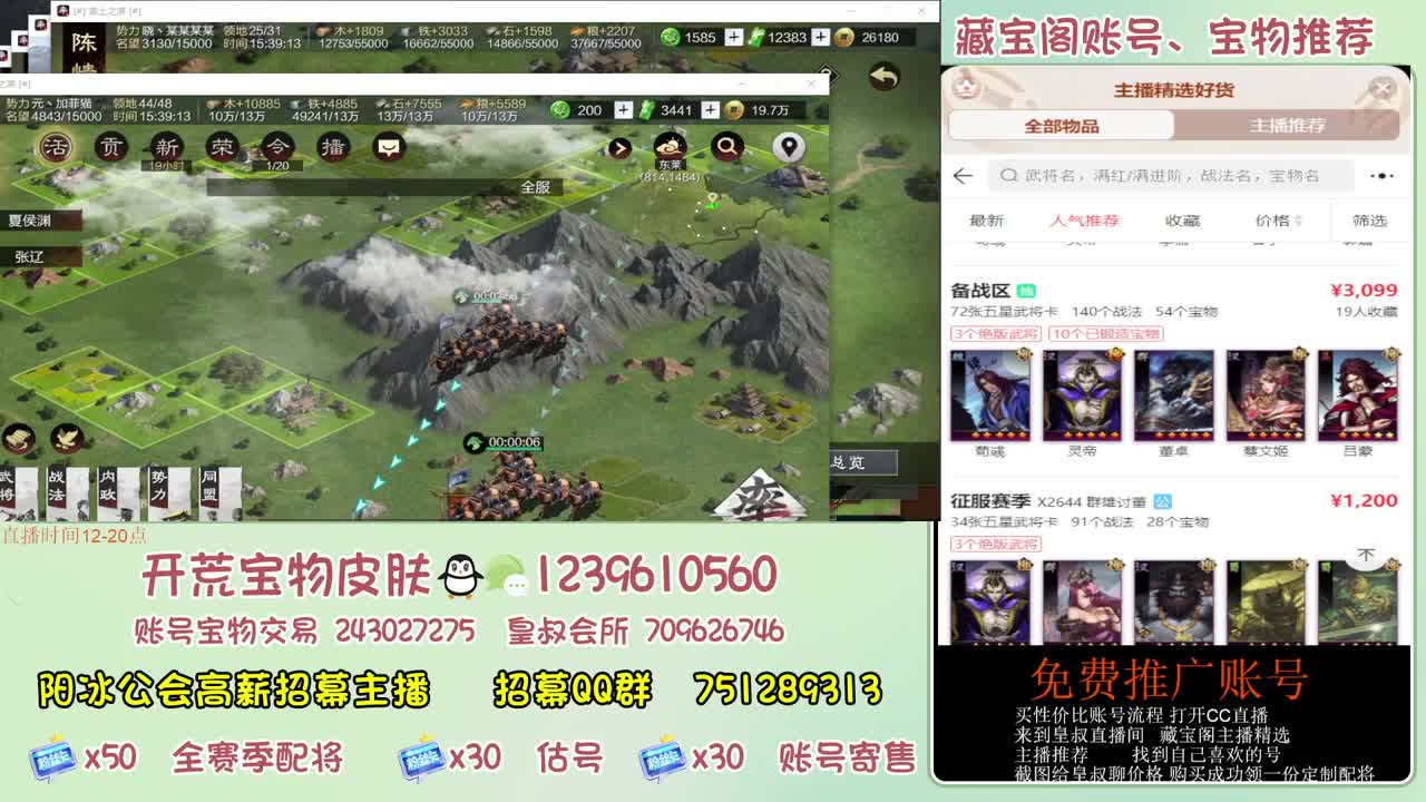 接开荒 冲榜第一 免费推广账浩 第5段