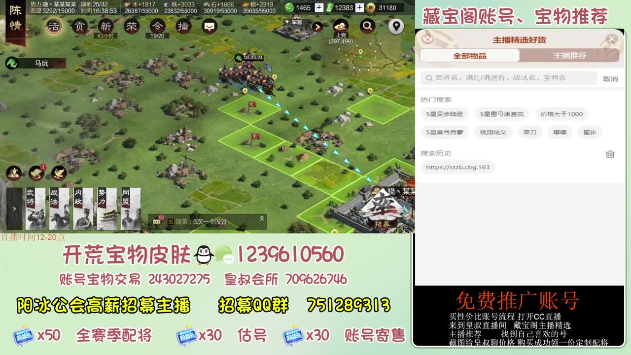 接开荒 冲榜第一 免费推广账浩 第7段
