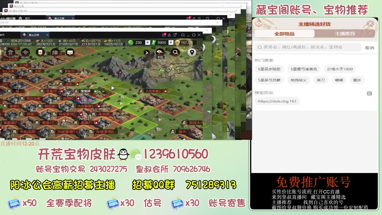 接开荒 冲榜第一 免费推广账浩 第8段