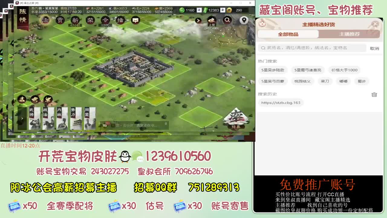 接开荒 冲榜第一 免费推广账浩 第9段