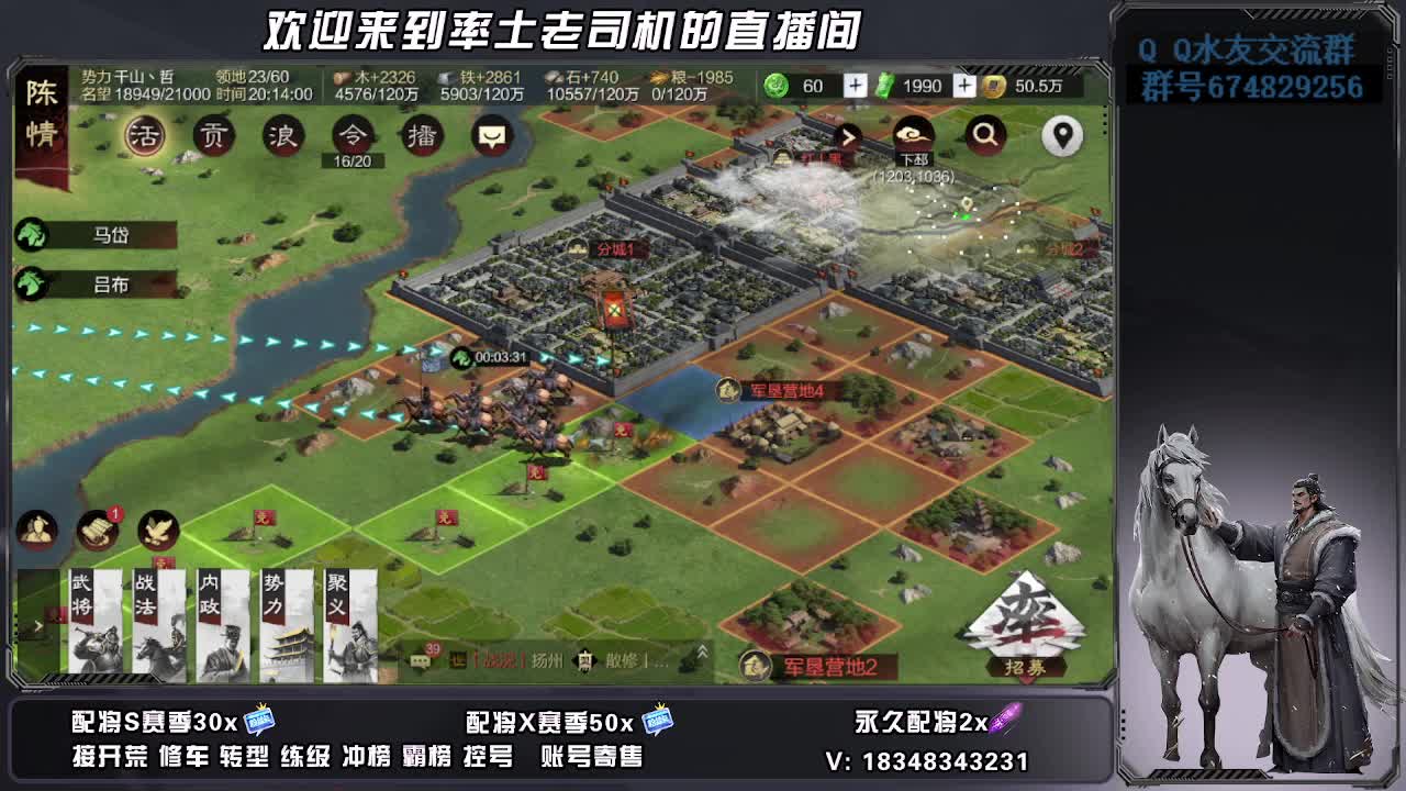 开荒好难 第1段