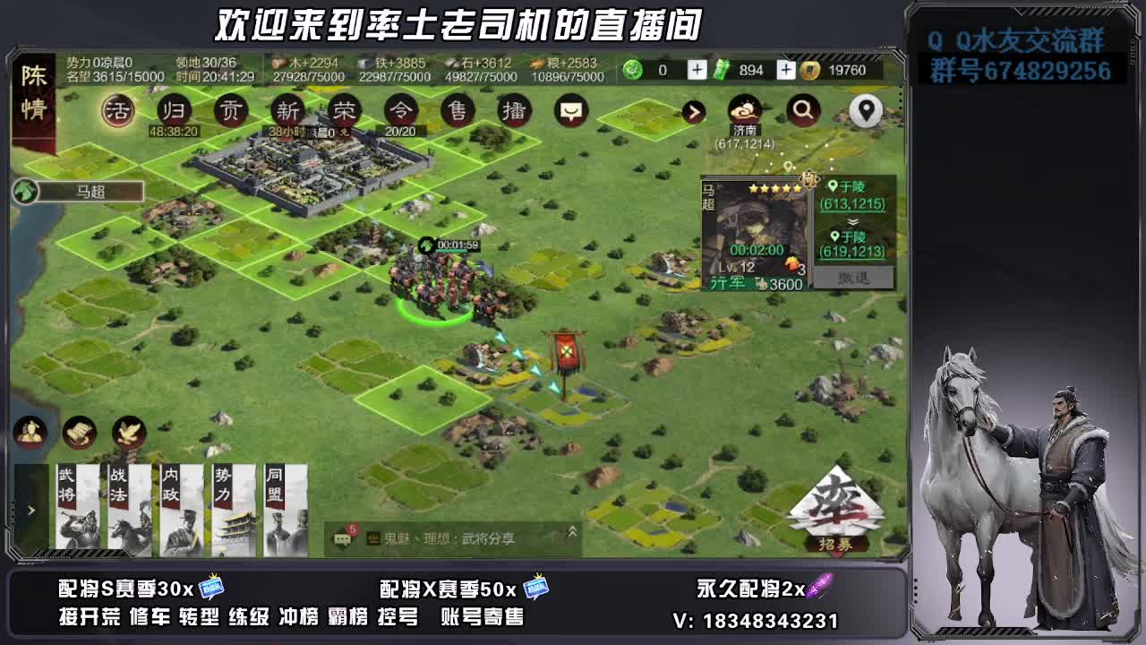 开荒好难 第2段
