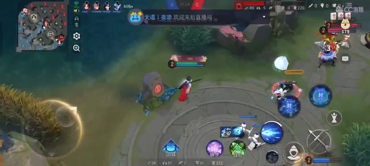 尽量的混分 第1段