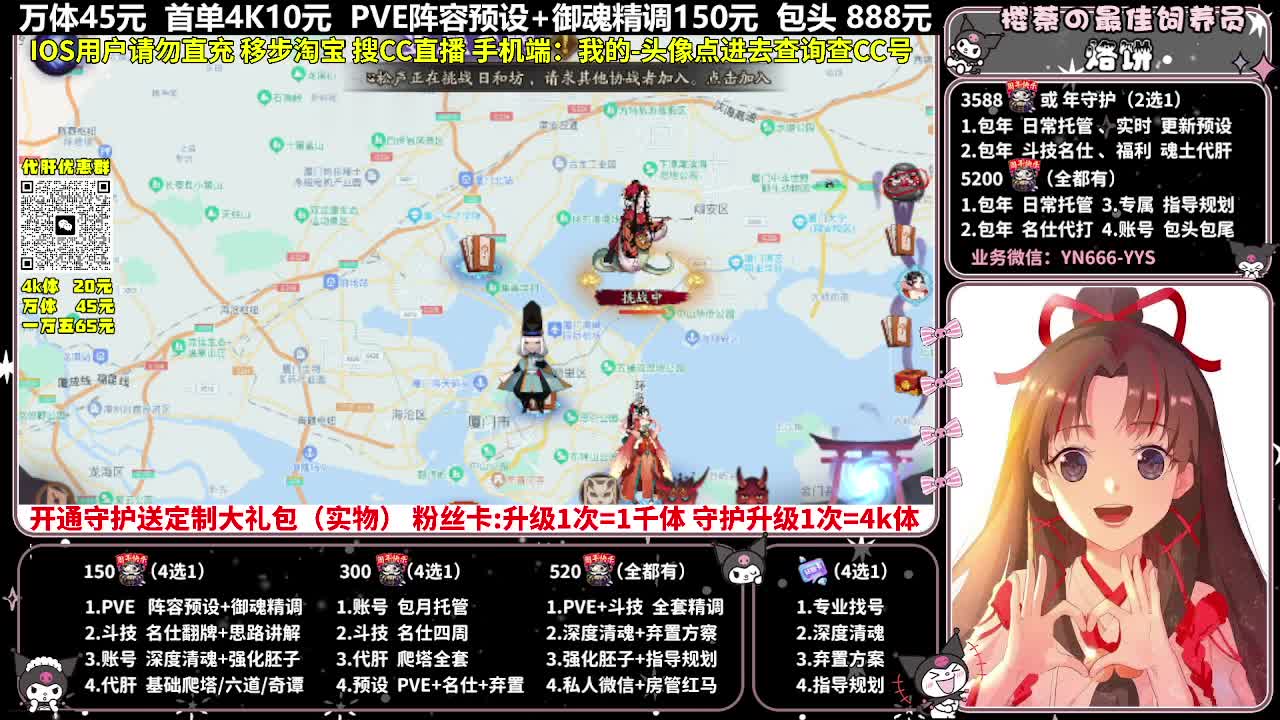 调号|爬塔|托管|代肝 第1段