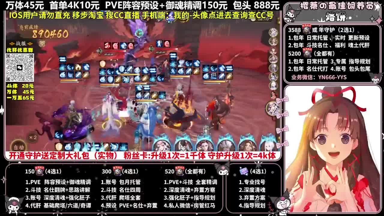 调号|爬塔|托管|代肝 第2段