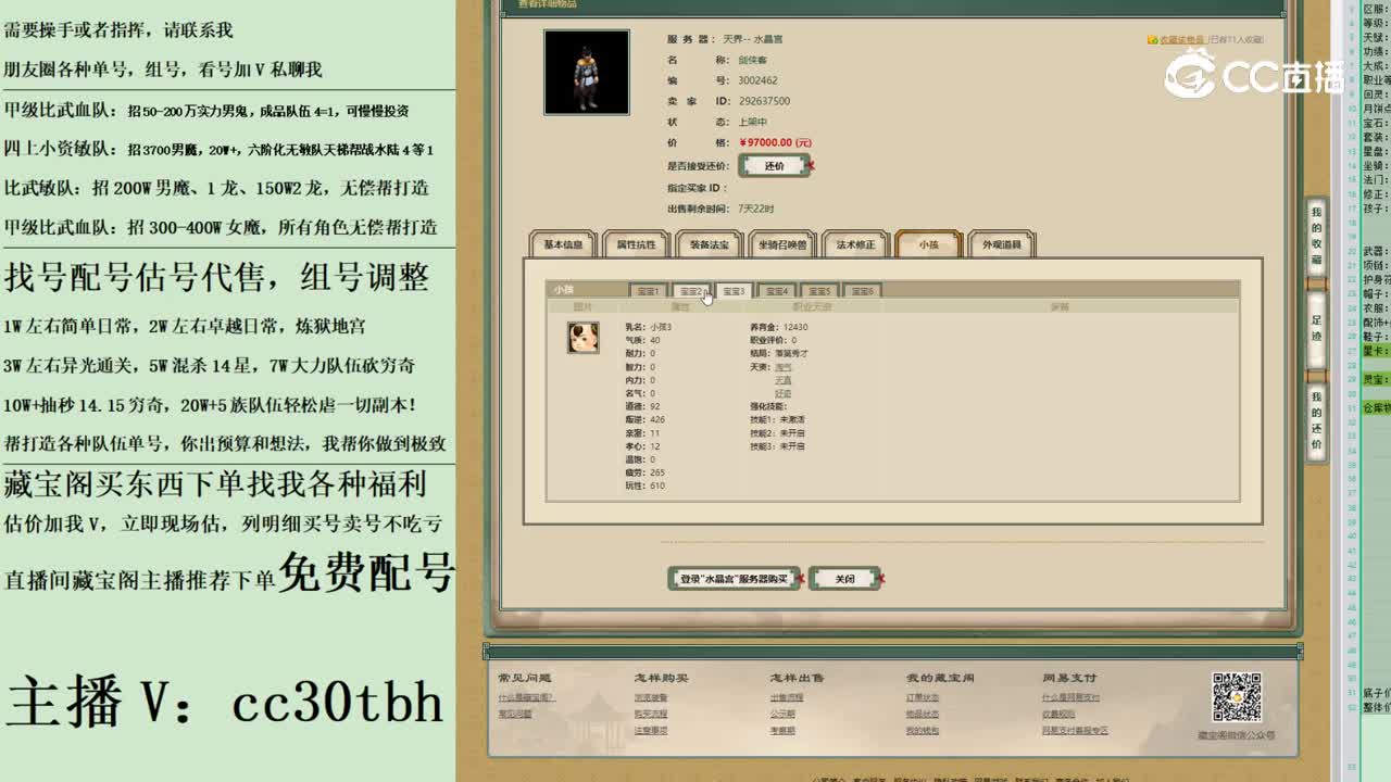 2023-05-26 21-13-07男人111111
